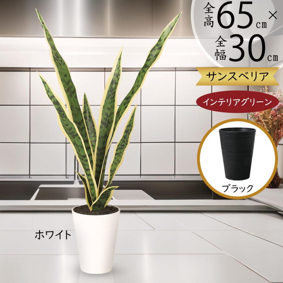 光触媒　人工観葉植物　ウォールグリーン　フェイク　フラワー　サンスベリア1000 楽天市場】フェイクグリーン サンセベリア 105cm グリーン