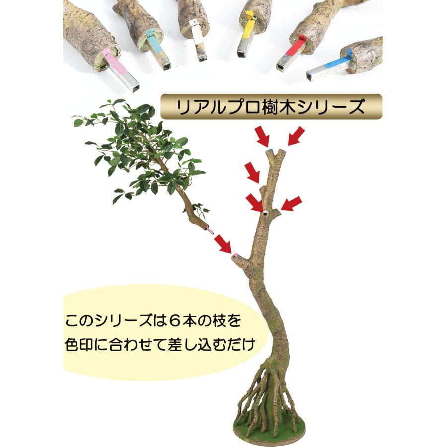 もみじ モミジ 大型 紅葉 おしゃれ インテリアグリーン フェイク