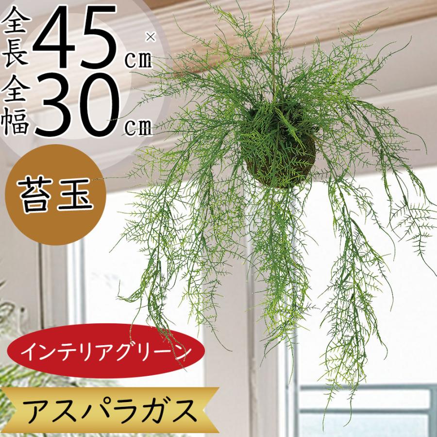 ハンギング おしゃれ フェイクグリーン 人気 おすすめ リアル