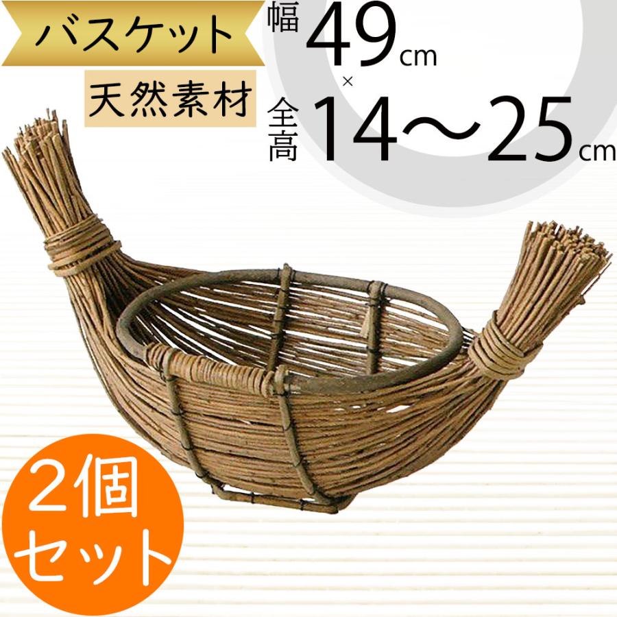 バスケット おしゃれ フラワーベース 花器 人気 インテリア 雑貨 小物 