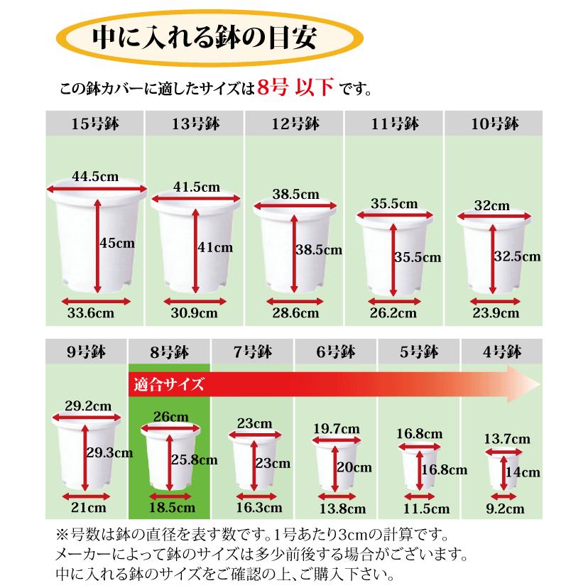 好評 鉢カバー バスケット ホワイト 8号用 全高32cm 直径33cm プランター 植木鉢 鉢 容器 ポット カゴ 籠 かご 観葉植物用 Te11 958 人工観葉植物と造花の通販ケイシン 通販 Yahoo ショッピング