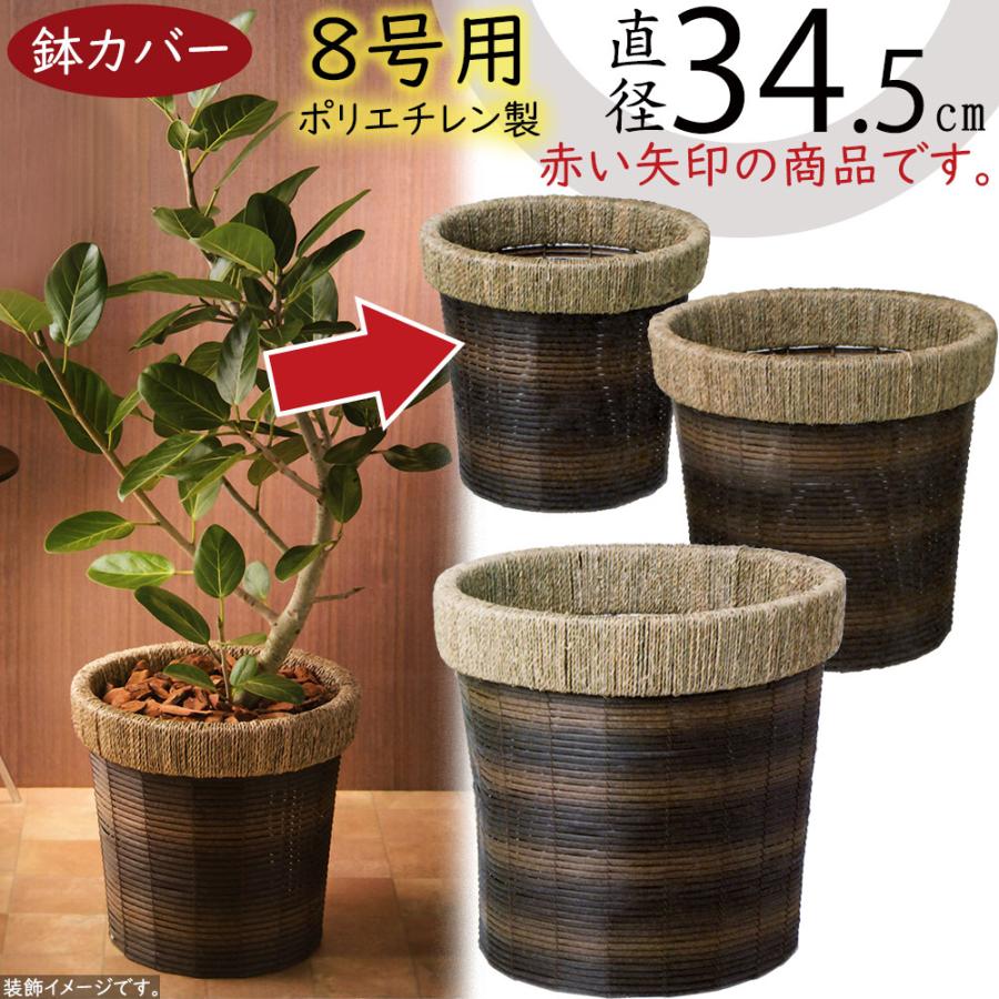 バスケット 鉢カバー おしゃれ 人気 プランター 観葉植物 花器