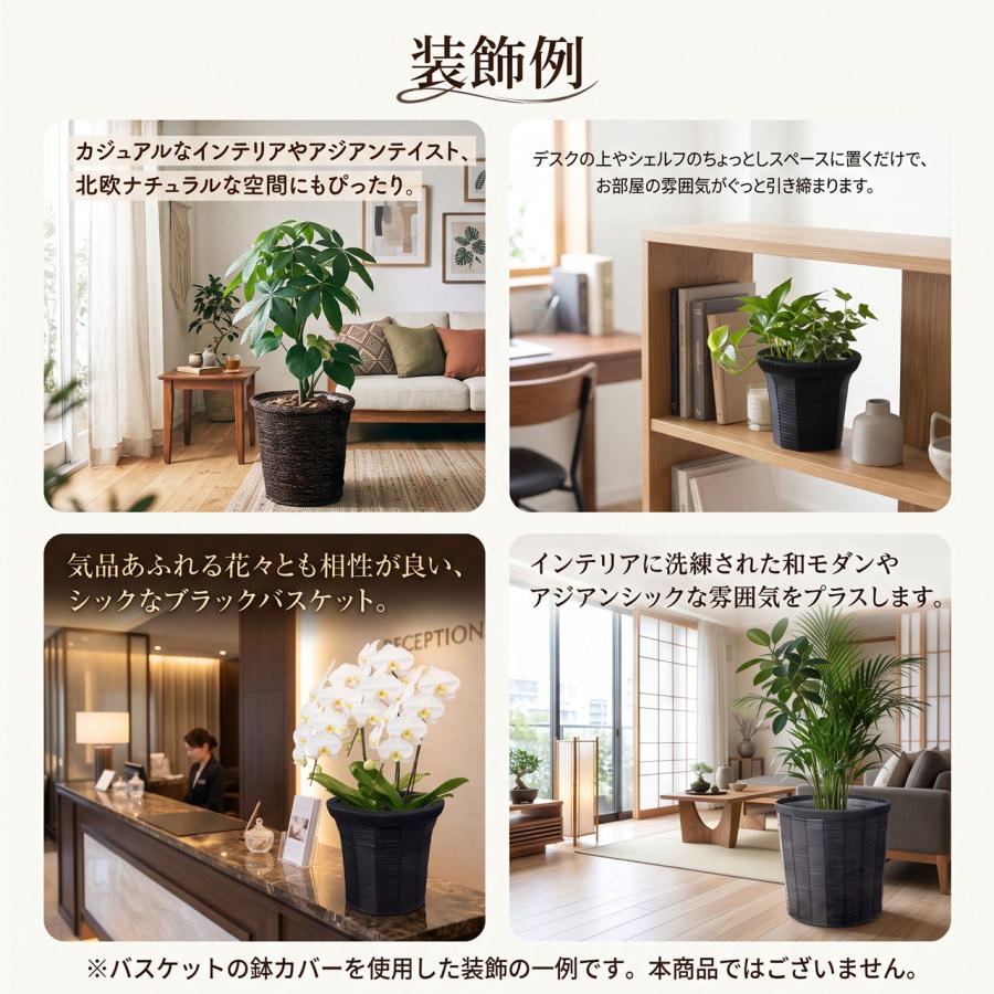 鉢カバー バスケット おしゃれ 人気 かご プランター インテリア 観葉