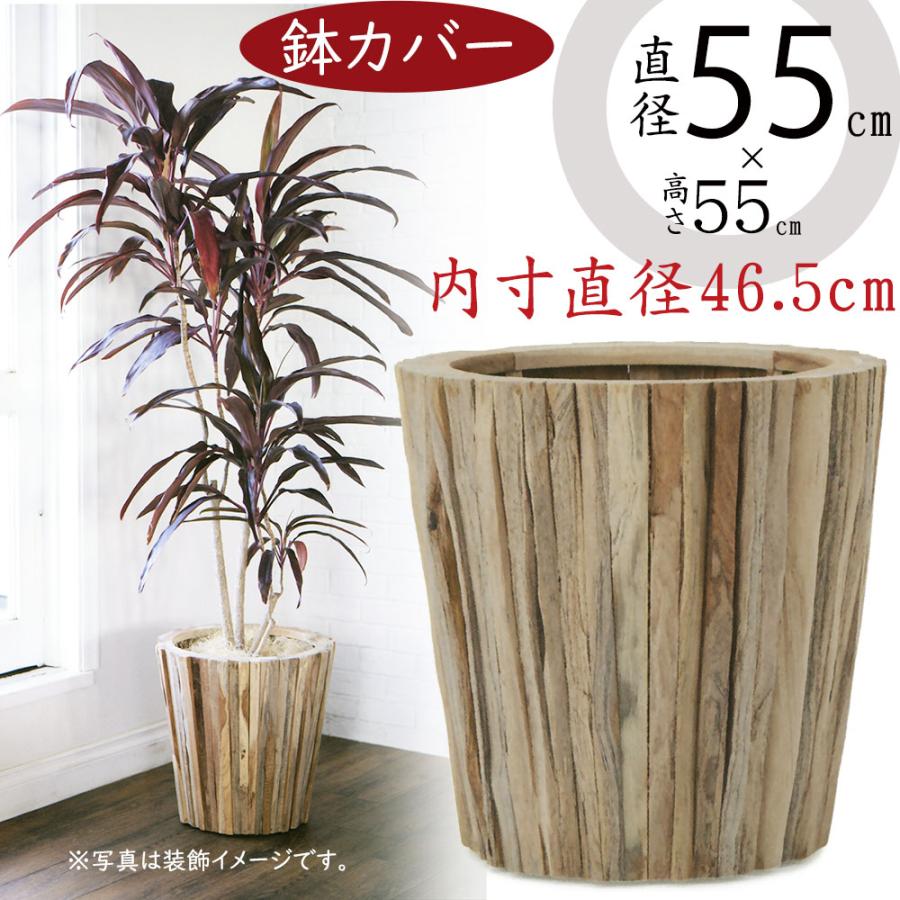 ラスト❗️ウッド　木　木材 Wood 植木鉢 鉢 ポット　大型鉢カバー ウッド プランター カバー 鉢カバー おしゃれ チーク 大型 観葉植物