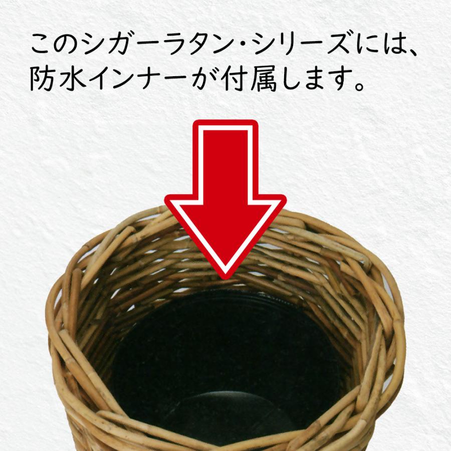 鉢カバー バスケット おしゃれ 大型 人気 プランター 観葉植物