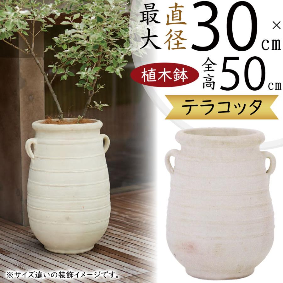 レア美品イタリアテラコッタ装飾鉢/鉢カバー　白に柊エンボス加工23.5　穴なし 植木鉢 テラコッタ 大型 おしゃれ 人気 プランター 鉢カバー
