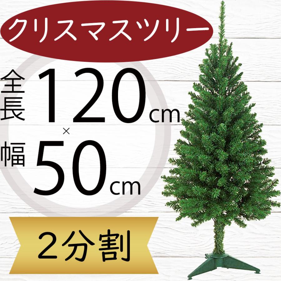 クリスマスツリー おしゃれ 人気 インテリアグリーン フェイクグリーン
