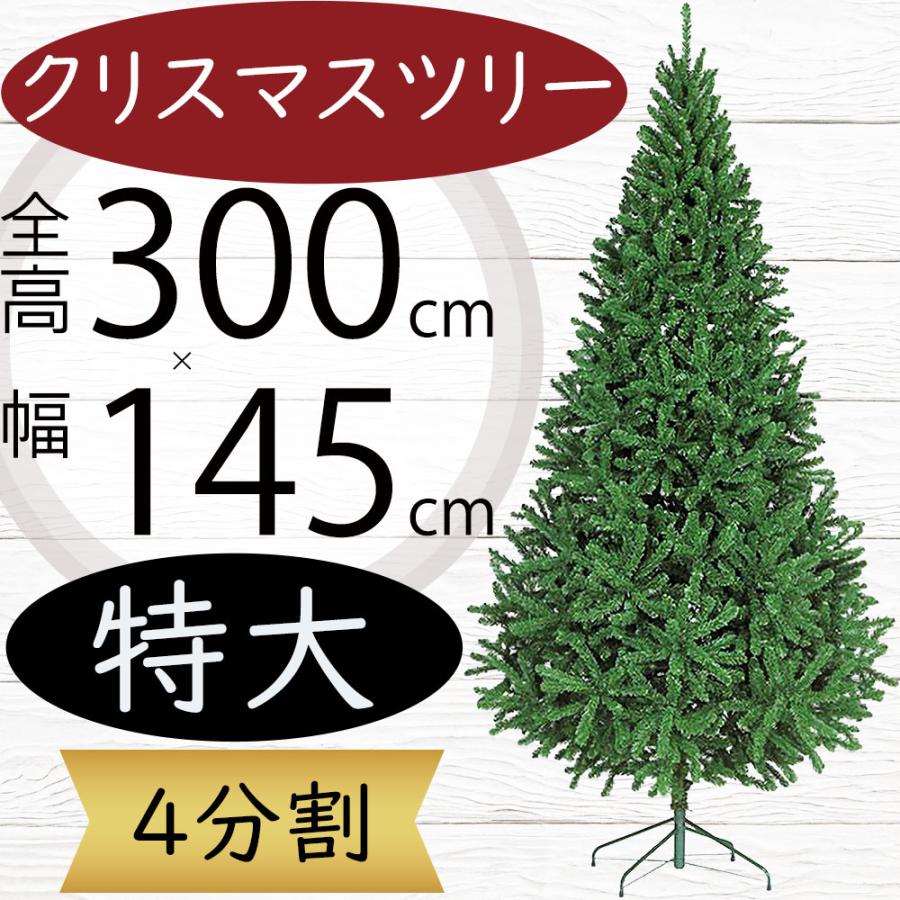 クリスマスツリー 大型 おしゃれ 人気 インテリアグリーン フェイク 