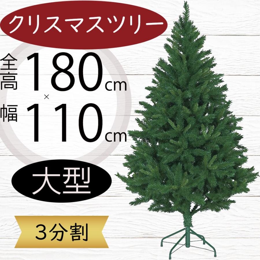 クリスマスツリー おしゃれ 大型 インテリアグリーン フェイクグリーン 180cm