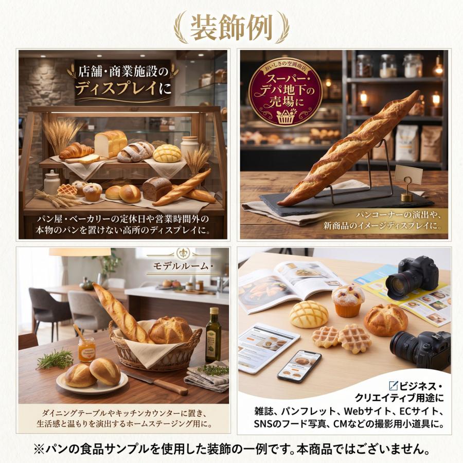 食品サンプル パン マフィン ブレッド リアル フェイクフード 人気