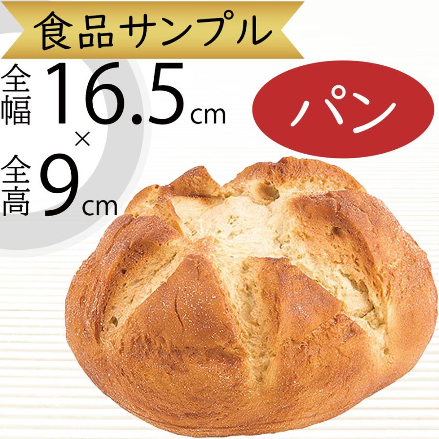 食品サンプル パン カンパーニュ ブレッド リアル フェイクフード 人気