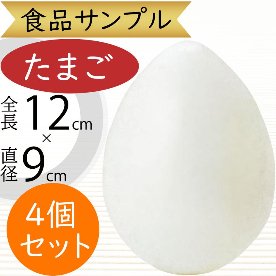 展示品 タマネギ 食品サンプル 56個入 飲食 小物 雑貨 イメージ 値下】展示品 タマネギ 食品サンプル 56個入 飲食 小物 雑貨 イメージ