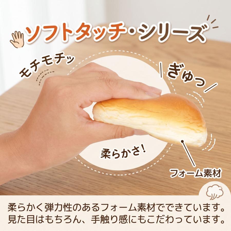 食品サンプル パン メロンパン ブレッド リアル フェイクフード 人気
