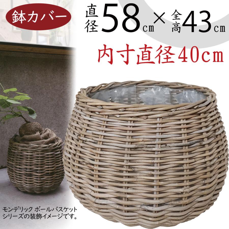 鉢カバー 大型 おしゃれ バスケット 人気 プランター 観葉植物 鉢カバー 大型 おしゃれ バスケット 人気 プランター 観葉植物