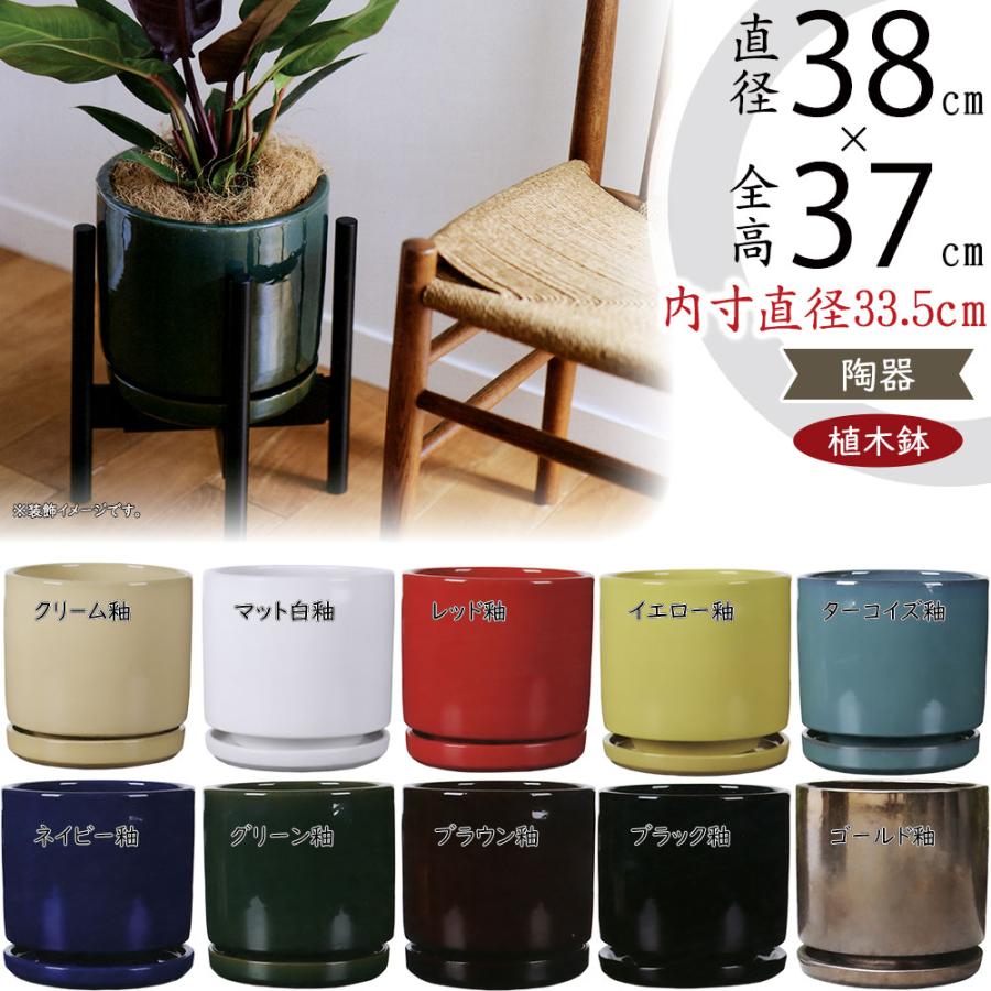 植木鉢 おしゃれ 大型 受け皿付き プランター 人気 おすすめ 観葉植物