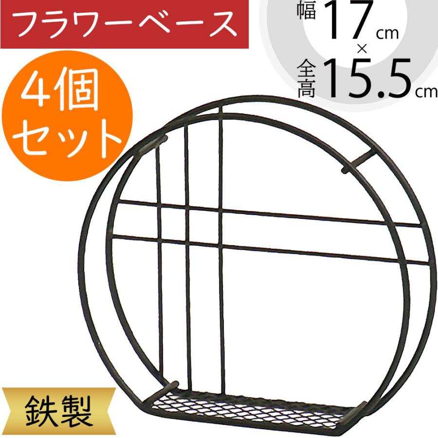 フラワーベース おしゃれ 花器 ブラック 黒 花入れ インテリア 家具