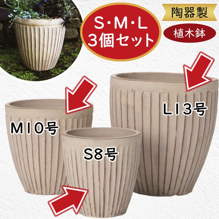 植木鉢 おしゃれ プランター 大型 大きい 大きめ 観葉植物 園芸