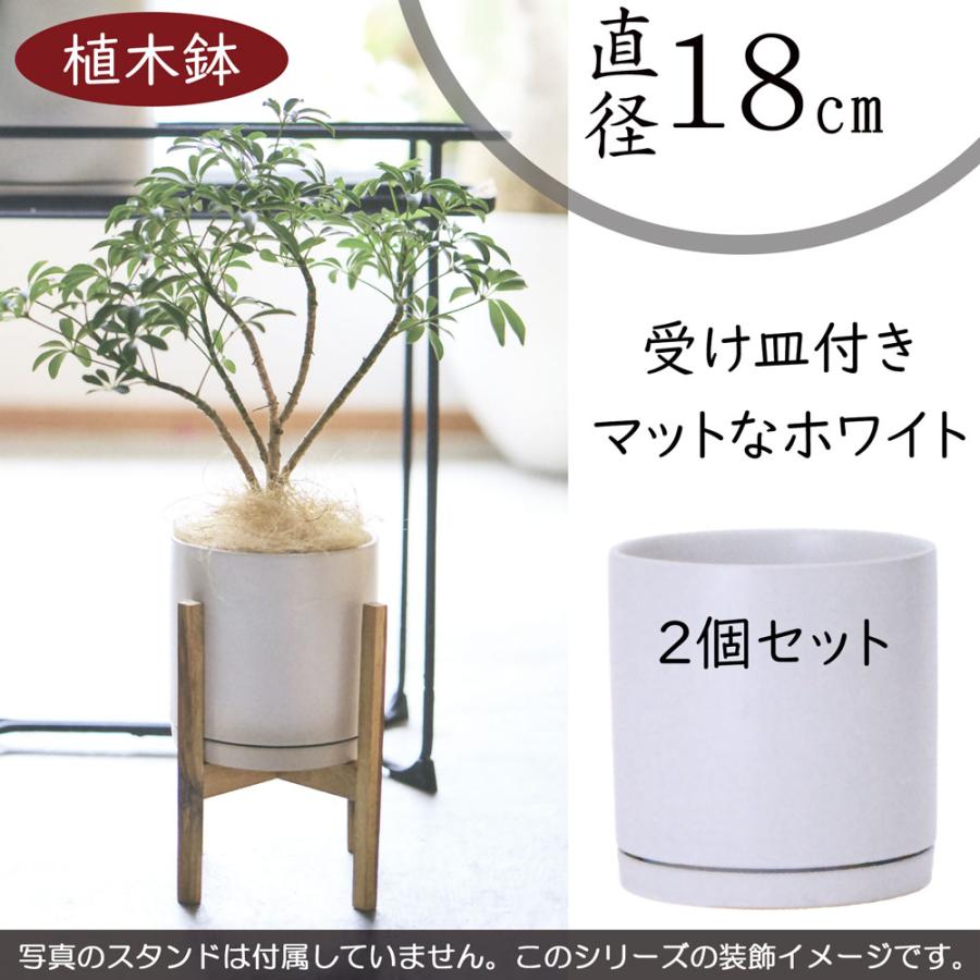 植木鉢 おしゃれ プランター 観葉植物 白 ホワイト モダン 人気