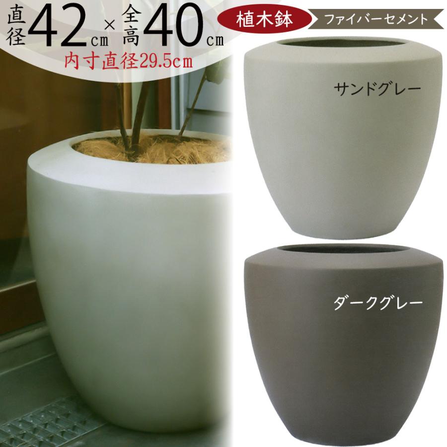 特大　植木鉢　プランター ダークグレー　シック 特大植木鉢プランター ダークグレーシック