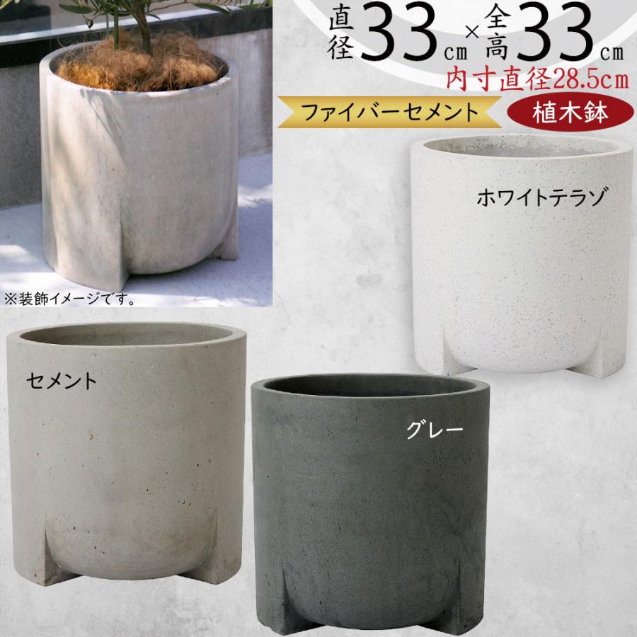 直接取引のみ】 鉢カバー プランター ホワイトテラゾ 【公式
