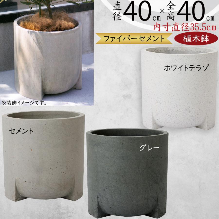 植木鉢 おしゃれ 大型 プランター 観葉植物 人気 ポット 園芸用品