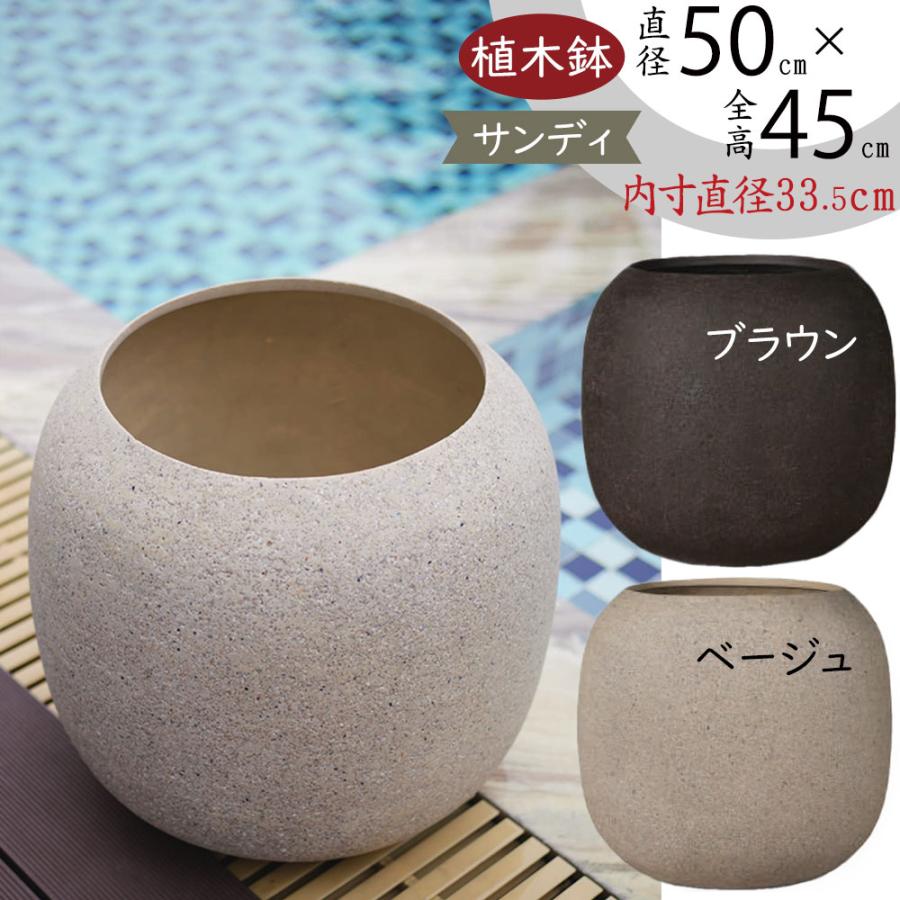 植木鉢 大型 おしゃれ 人気 プランター 観葉植物 鉢カバー インテリア