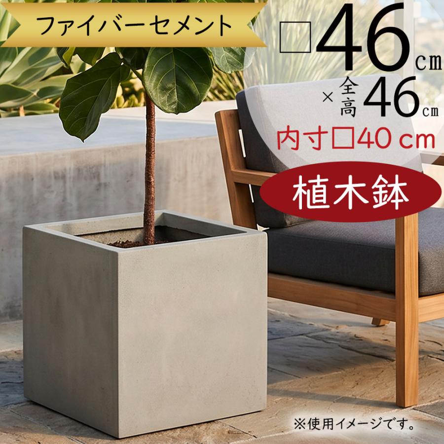 大型高さ45.5cm 植木鉢 プランターカバー 植木鉢 大型 おしゃれ プランターカバー 人気 鉢カバー インテリア