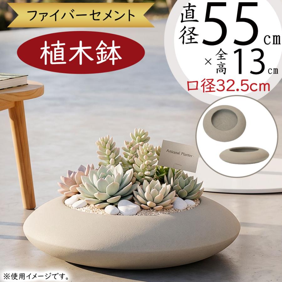 植木鉢 大型 おしゃれ プランターカバー 人気 鉢カバー インテリア