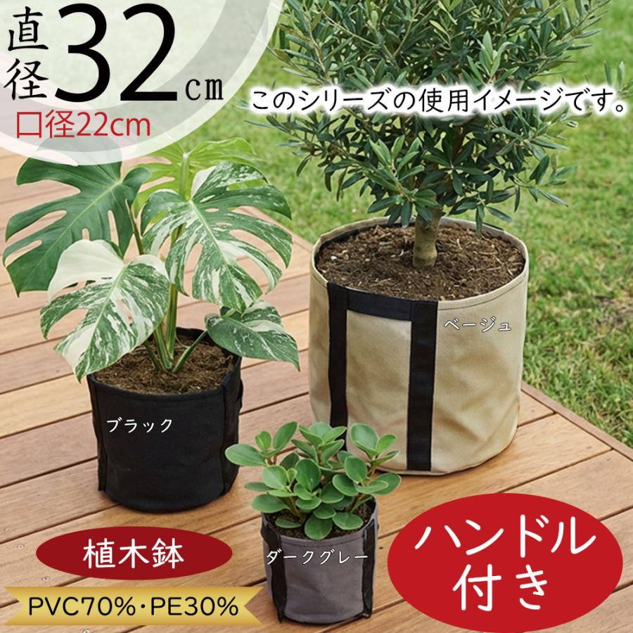 鉢カバー 植栽バッグ おしゃれ 人気 プランターカバー 植木鉢 軽量 