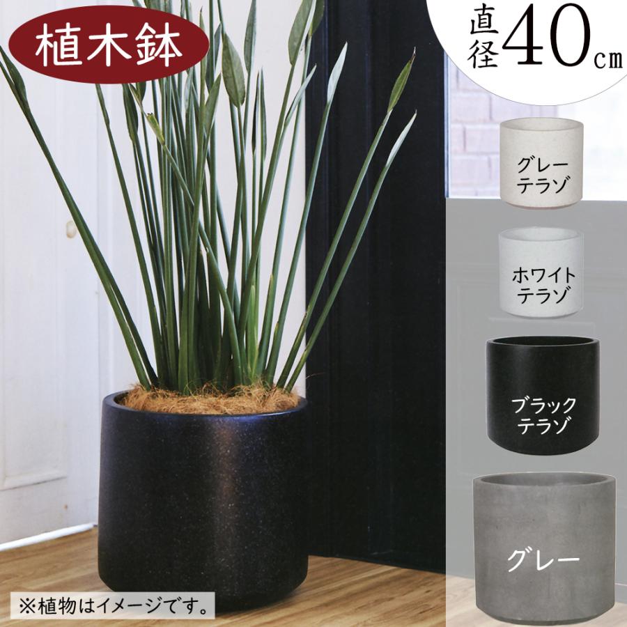 植木鉢 おしゃれ 大型 プランター 観葉植物 ポット 園芸