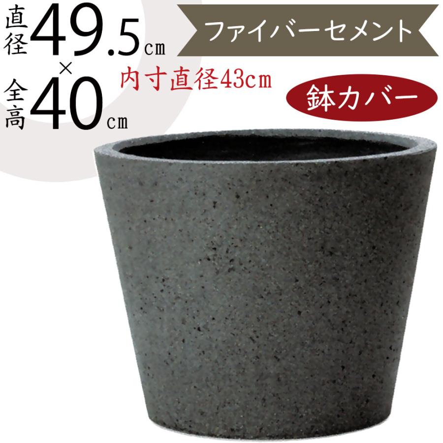 鉢カバー おしゃれ 大型 プランター 観葉植物 人気 おすすめ