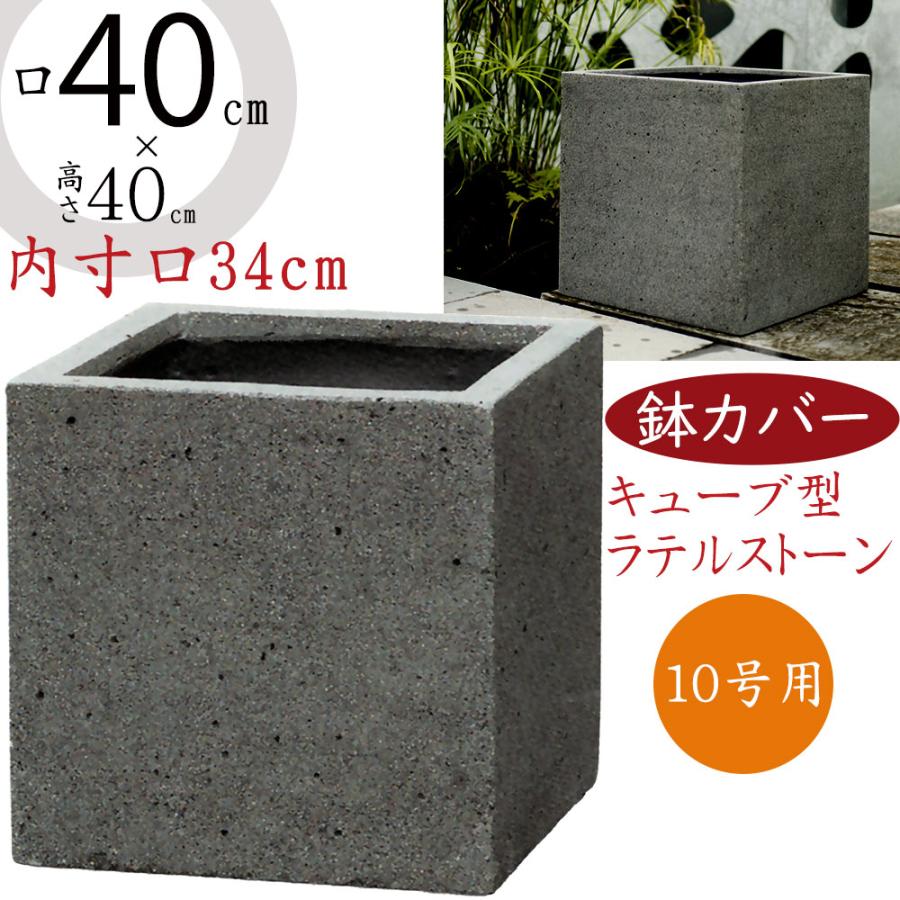 鉢カバー おしゃれ 大型 プランター 観葉植物 人気 おすすめ