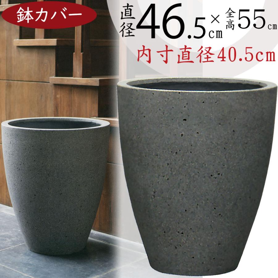 鉢カバー おしゃれ 大型 プランター 観葉植物 人気 おすすめ