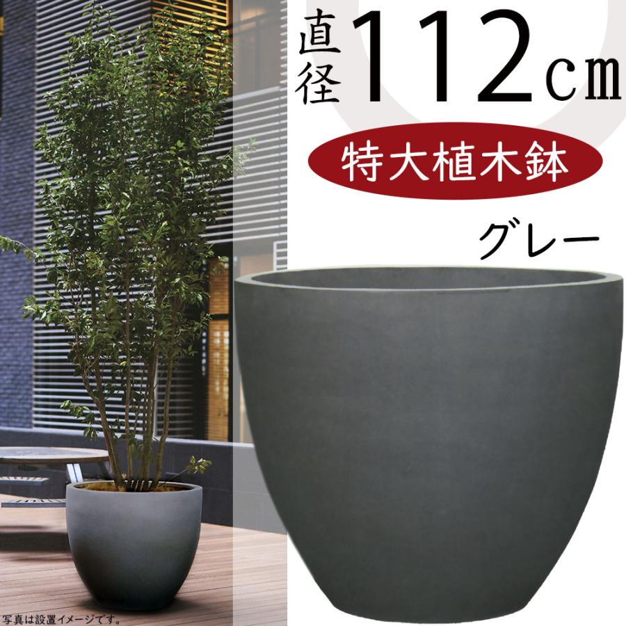 植木鉢 おしゃれ プランター 大型 観葉植物 人気 おすすめ 特大 大きい