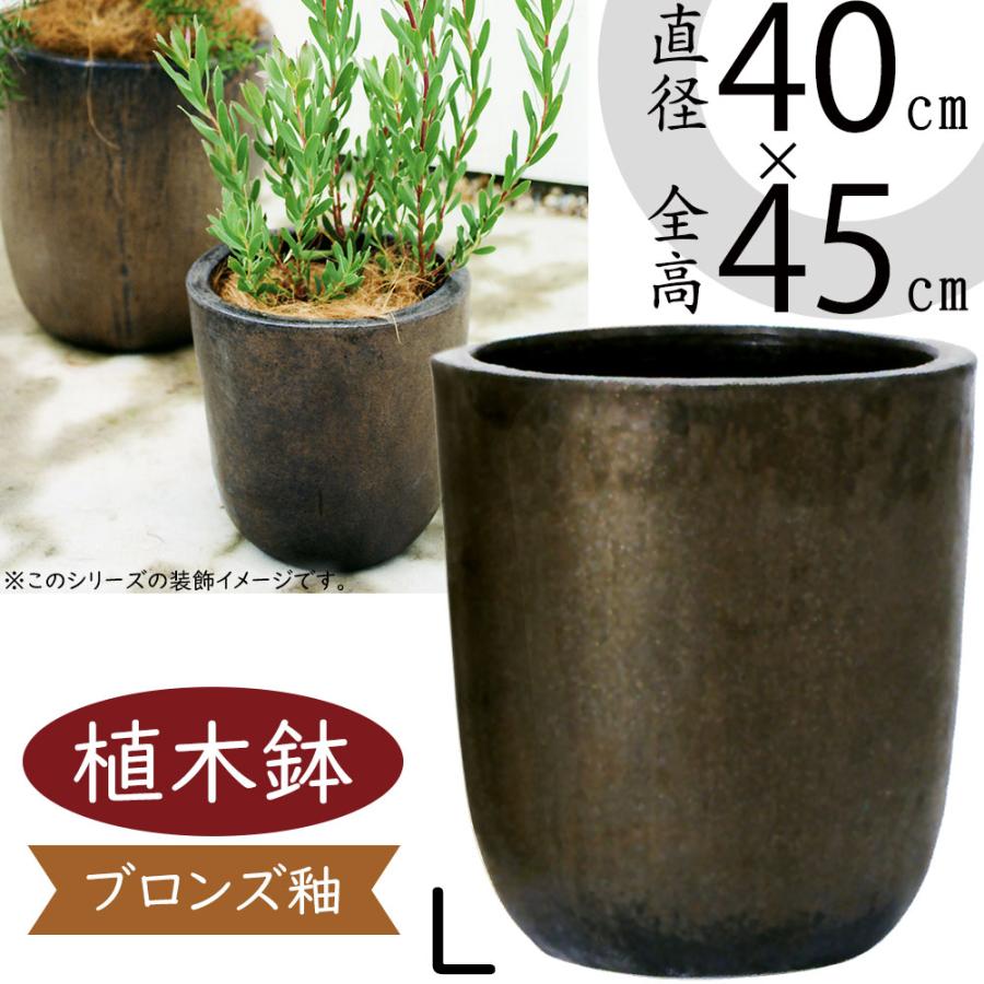 植木鉢 おしゃれ プランター 大型 人気 おすすめ 園芸鉢 観葉鉢 陶器鉢