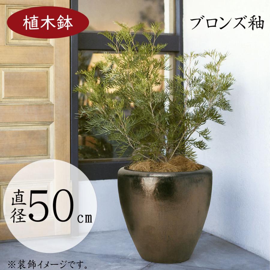 植木鉢 おしゃれ プランター 大型 人気 おすすめ 園芸鉢 観葉鉢 陶器鉢