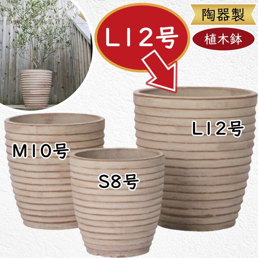 植木鉢 おしゃれ プランター 大型 大きい 大きめ 観葉植物 園芸 植木鉢 おしゃれ プランター 大型 大きい 大きめ 観葉植物 園芸