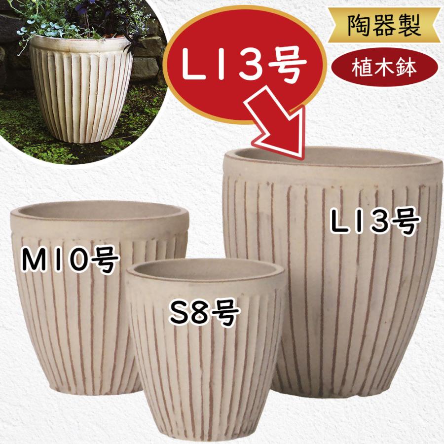 植木鉢 おしゃれ プランター 大型 大きい 大きめ 観葉植物 園芸