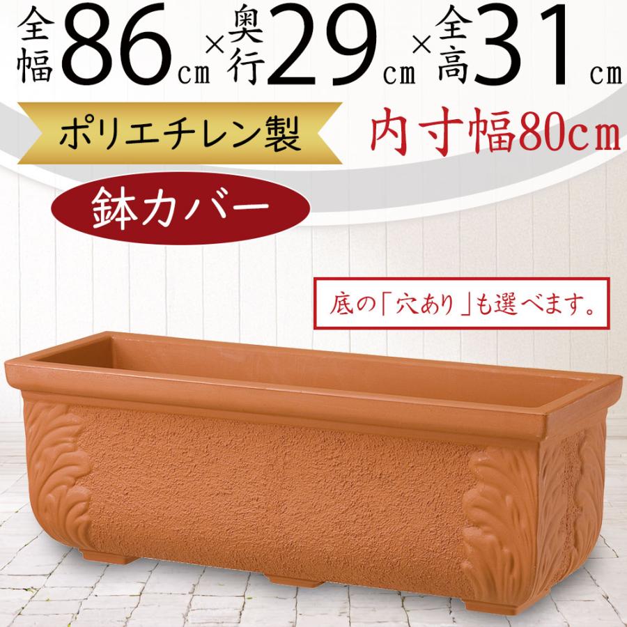 鉢カバー プランターカバー 人気 おしゃれ 大型 ポット 植木鉢 観葉