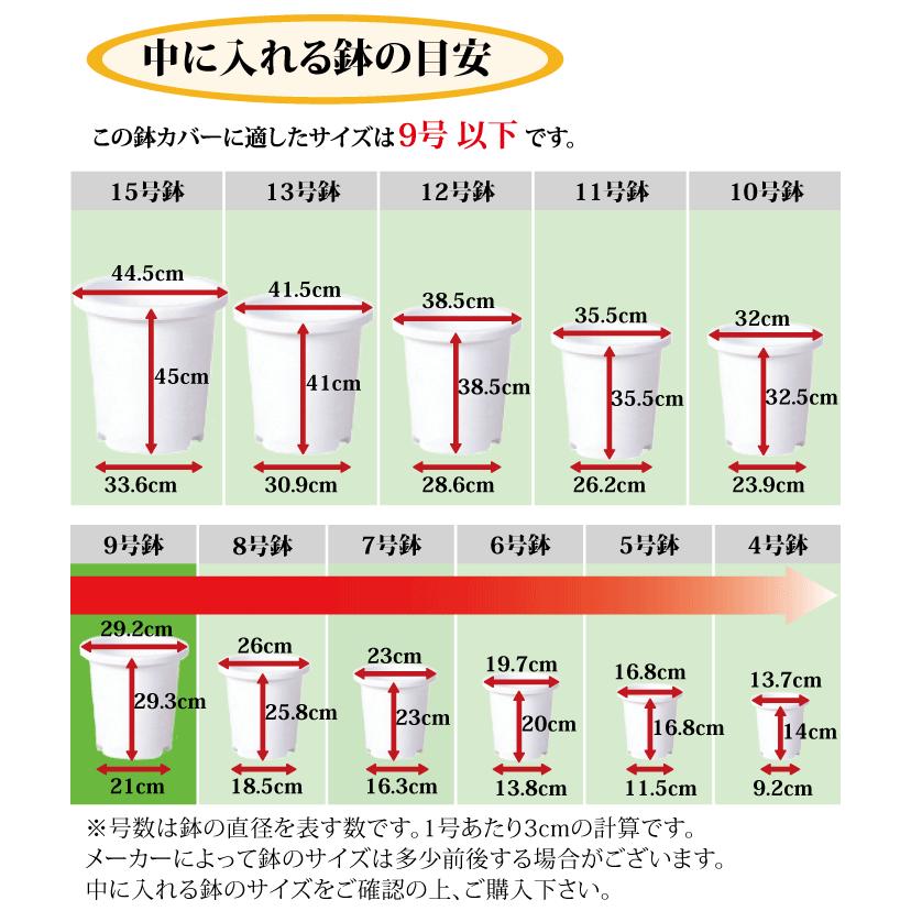 鉢カバー レッドリーフ 樹脂製 9号鉢 3個サイズ 全高39cm 幅95cm 奥行37cm 植木鉢 プランター 鉢 観葉植物用 軽量プランター コンテナ Ypa 人工観葉植物と造花の通販ケイシン 通販 Yahoo ショッピング