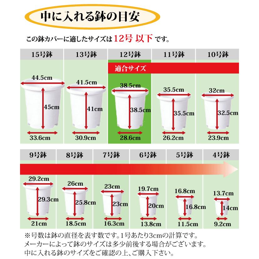 国産品 鉢カバー ツリー鉢 ブラック 12号用 全高45cm 直径54cm 底穴なし プラ鉢 軽量プランター 植木鉢 鉢 花器 Ypa 人工観葉植物と造花の通販ケイシン 通販 Yahoo ショッピング