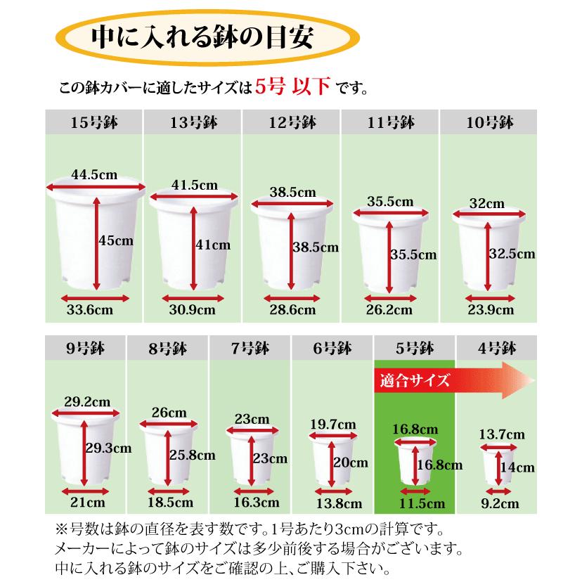 国産品 鉢カバー ツリー鉢 サンドホワイト 5号用 全高cm 直径23cm 底穴なし プラ鉢 軽量プランター 植木鉢 鉢 花器 Ypa 人工観葉植物と造花の通販ケイシン 通販 Yahoo ショッピング