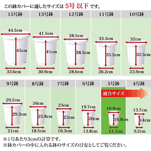鉢カバー おしゃれ プランター 国産品 ツリー鉢 プラ鉢 プラスチック