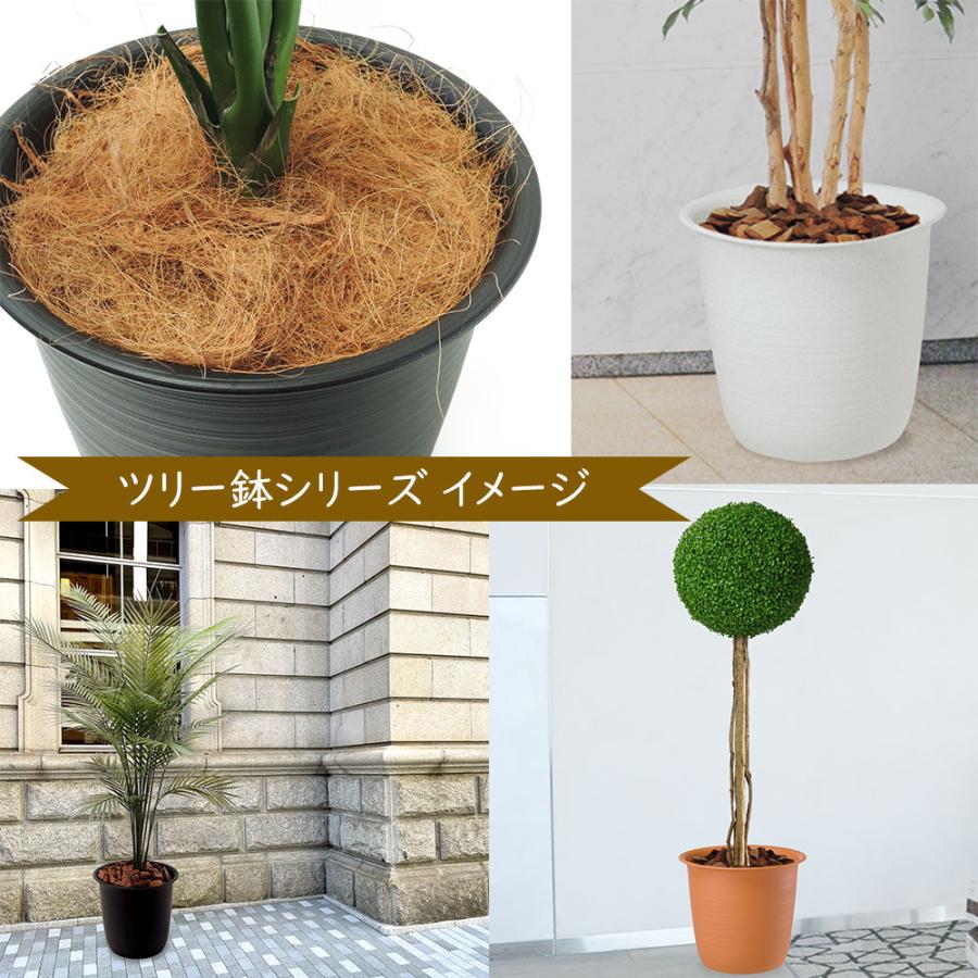 鉢カバー おしゃれ プランター 国産品 ツリー鉢 プラ鉢 プラスチック