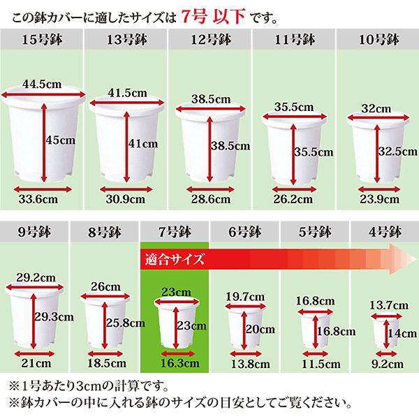 鉢カバー 大型 おしゃれ プランター 国産品 ツリー鉢 プラ鉢 プラスチック 軽量 軽い 日本製 ブラック 黒色 大和プラスチック 人気 おすすめ 7号用 直径31cm｜keishin｜03