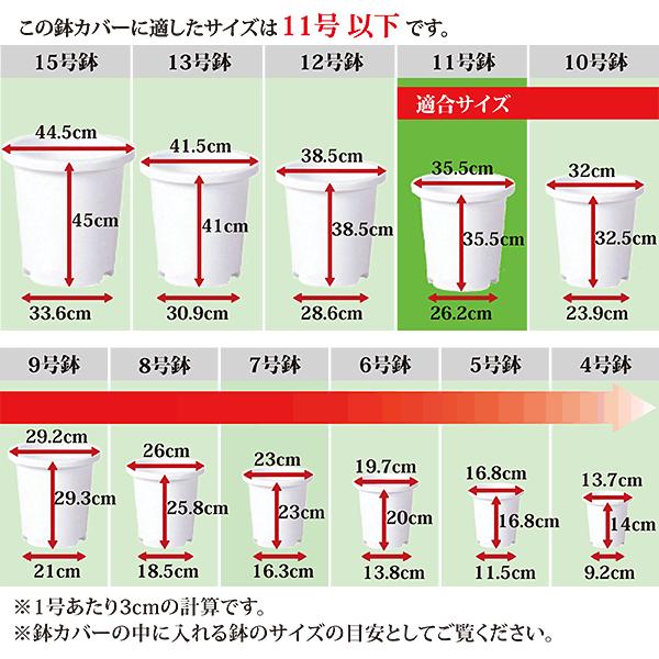 鉢カバー Frp製 クラウン Cr型 ブラック 8 11号用 全高43cm 直径51cm 軽量プランター 植木鉢 鉢 花器 ファイバーグラス 樹脂製 観葉植物用 Ypb Bk 人工観葉植物と造花の通販ケイシン 通販 Yahoo ショッピング