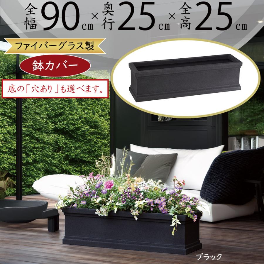 鉢カバー 大型 おしゃれ 人気 プランター 観葉植物 ブラック 黒