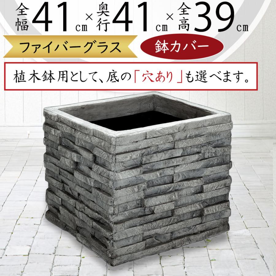 鉢カバー おしゃれ 大型 人気 プランター キューブ 四角 ボックス