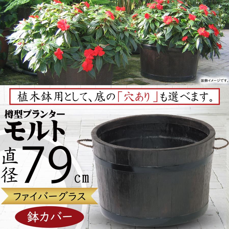 鉢カバー おしゃれ 人気 プランター カバー 大型 観葉植物