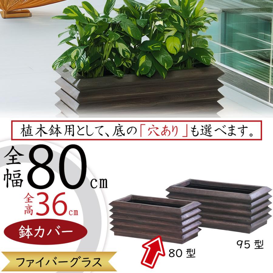 大きなプランター　鉢カバー　大サイズ プランターカバー 鉢カバー おしゃれ 大型 人気 プランターカバー コンテナ 幅広 横長